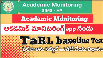 how to enter TARL baseline test results in academic monitoring app