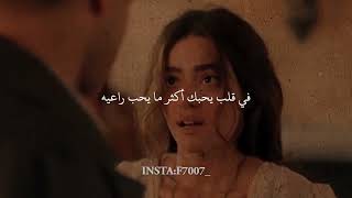 تحبك روحي وآحسك نفس هاروح وتوحشني بدون أسباب مدري ليه ❤️🌸