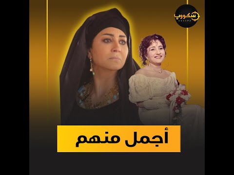 الأخت التالتة لوفاء عامر وأيتن عامر رحلت وهي حامل ووفاء حلمت باللي هيحصلها جسدت شعورها في مسلسل شهير
