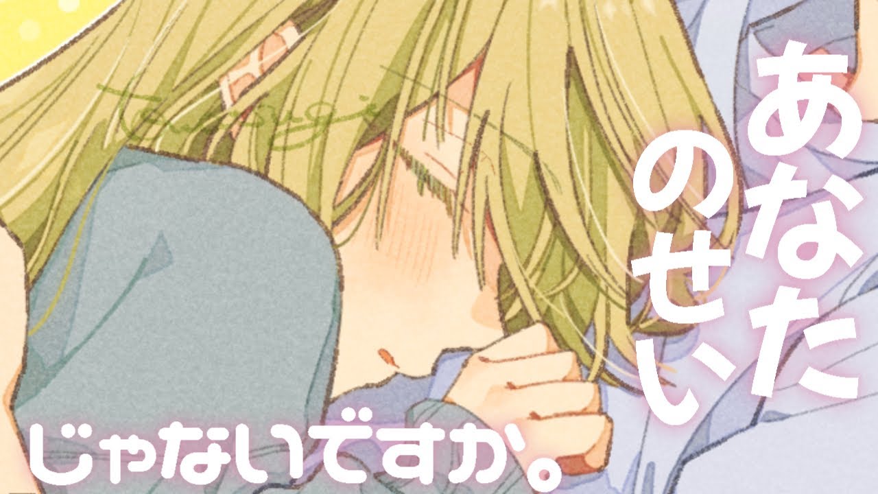 【男性向け】好き…♡せめられすぎてめろめろになっちゃう敬語彼女ちゃんがやばい【シチュエーションボイス】
