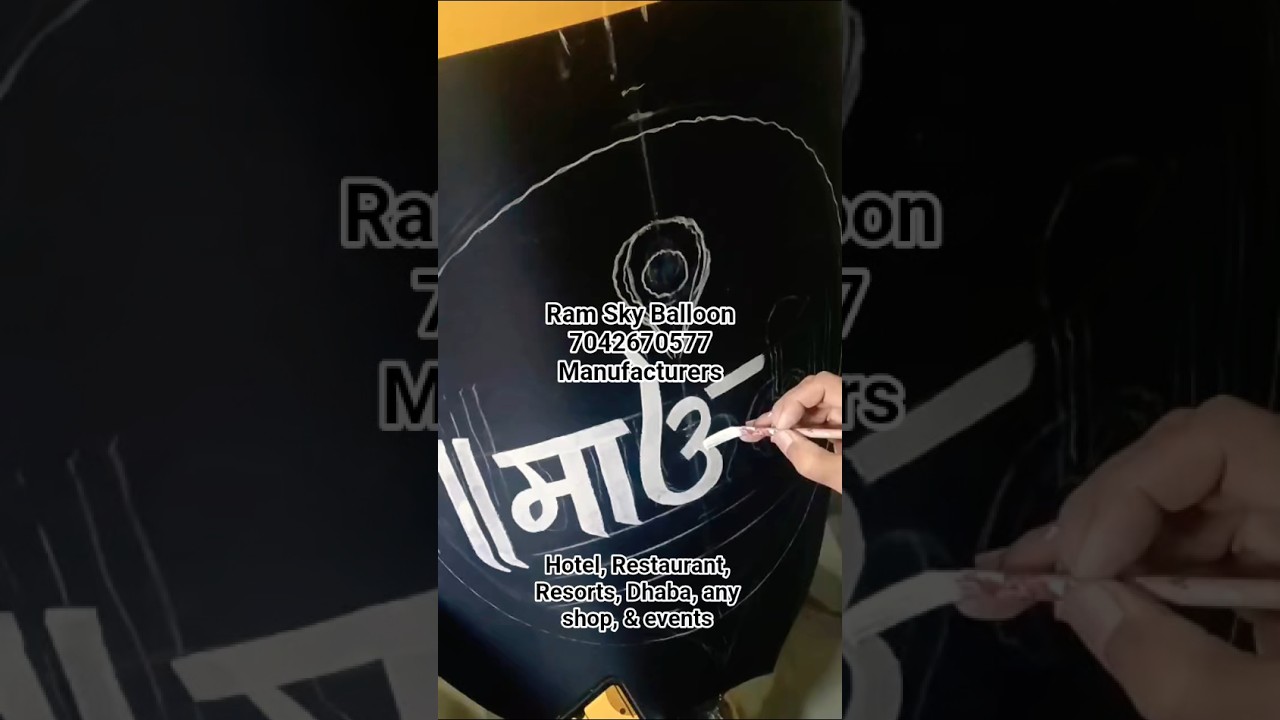 Hotel Advertising Balloon | 7042670577 | Ram Sky Balloon | food shop | manufacturers | products