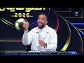 طارق يحيى يفـ ـجرها: الهرم مقلوب في الكرة المصرية .. وجاريدو يكشف سر تفوق إسبانيا ويقدم روشتة إنقاذ