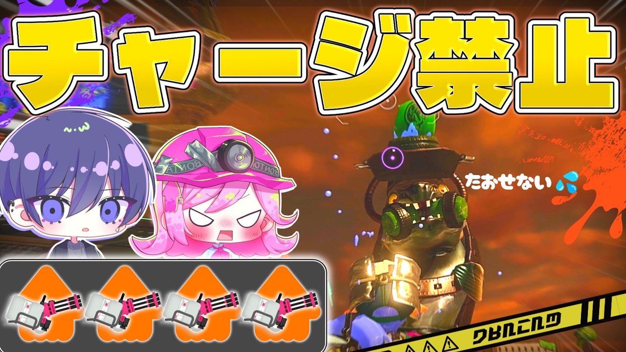 Splatoon 3] Just poking with the spinner won't do much damage