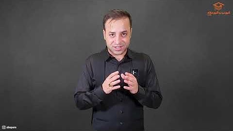 اسکیما چیست ؟