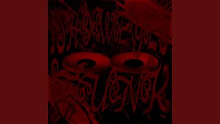 ISHOWEYES FUNK (Super Slowed)