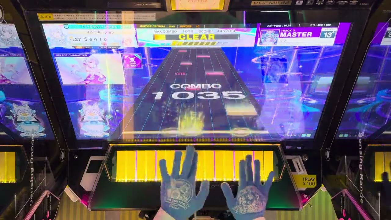 【CHUNITHM】ジナ (MASTER Lv.13+) - SSS+, ALL JUSTICE