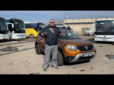 Что такое Renault Duster new (2021) и зачем мы его разберем?!