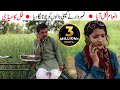 #Number​​​​ Daar Inaam Nikal aaya Ka Funny | New Punjabi Comedy | Funny Video 2021 | Chal TV