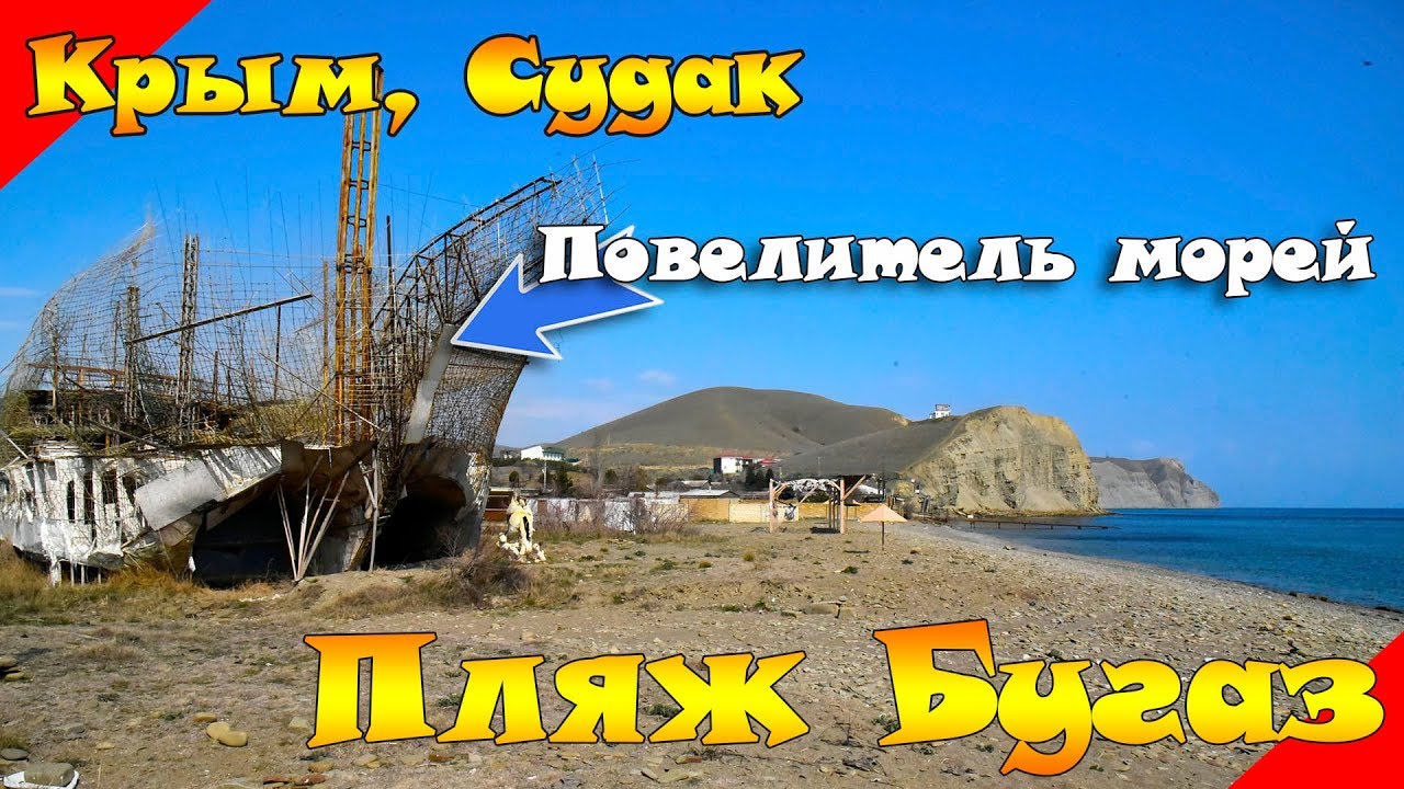Повелитель морей судак Повелитель морей судак