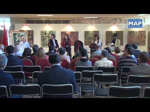 تقديم الرواية الأولى لربيعة ريحان