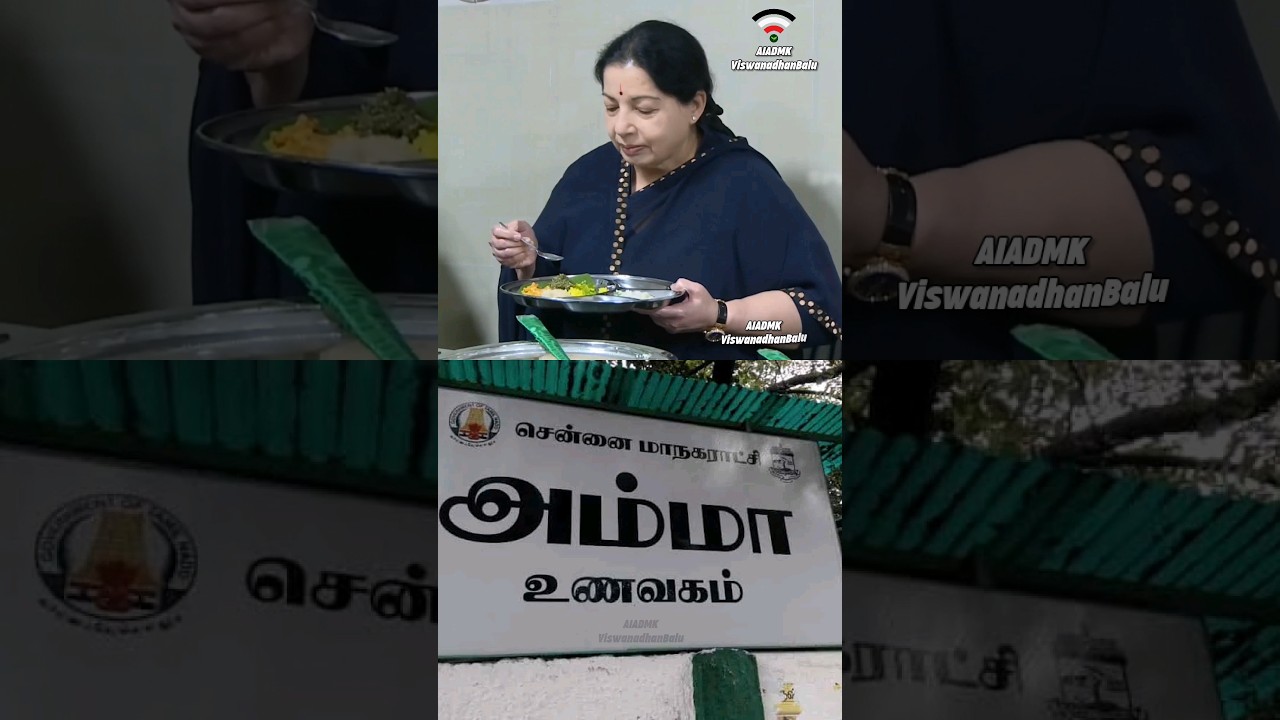 பேரிடர் காலங்களில் உதவும் அம்மா உணவகம்