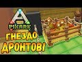 PixARK #2 - ГНЕЗДО ДРОНТОВ!