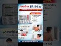 Myosone SR Tablet Uses in Hindi | मांसपेशियों के दर्द और जकड़न का असरदार इलाज