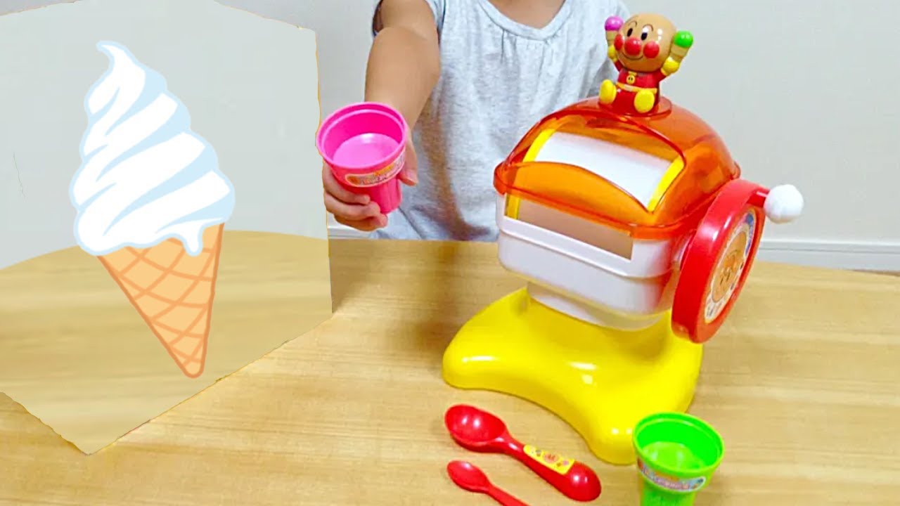 Ice Cream Maker Anpanman アンパンマン アイスクリームメーカー Youtube