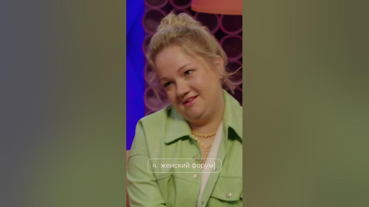Наташа борисова женский форум фото Pin on Sassy but Classy