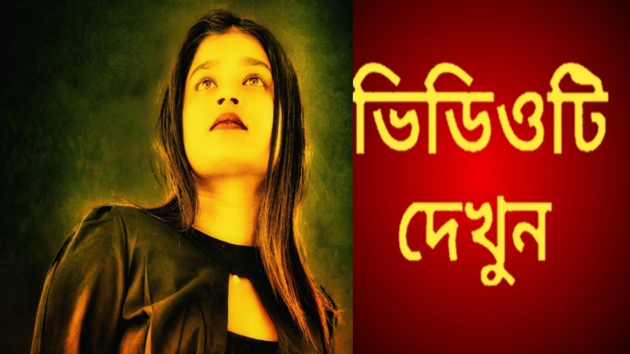 How to Snapseed Photo Editing | Background Chenge Snapseed Step Edit Tech #50