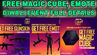 Diwali Event pe free me magic cube, gunskin, emote milega | new weapon royal in free fire