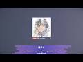 Narasu (鳴らす) - millsage (Expert 25) [BanG Dream! Our Notes]