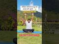 भस्त्रिका प्राणायाम के लाभ #shorts #yoga #pranayama #hearthealth #lunghealth #stressrelief #fitness
