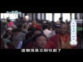 17大昭寺與小昭寺