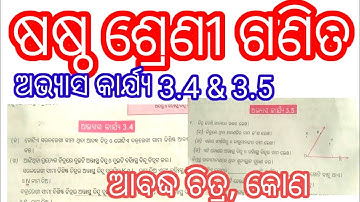 sasta sreni ganita 3.5 & 3.4//class 6 mathematics exercise 3.4and 3.5 question answer, odia medium