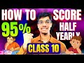 How to score 95% in class 10 😎 Half yearly | How to Score 95% in Half yearly Class 10 exphub