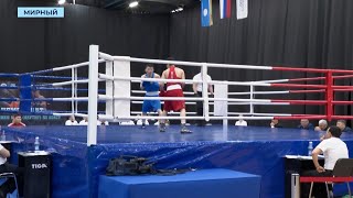 Старт Чемпионата Якутии по боксу в Мирном