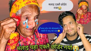 "Ma Bidesh Janxu"PRANK ON MY GRAND MOM||emotional video||She is crying😭||bikram phuyal||#AamaNati