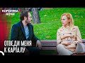 Селин Тайно Встретилась С Эмре | Королева ночи серия 6 (с дубляжем на русском)