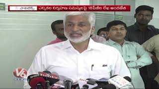 AP Politics: Chandrababu Complaint To Ec On EVM Machines | BJP Lakshmi Narayana Comments Babu | V6