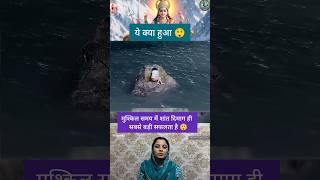 बहन ने क्या सबक सिखाया😱😱#shorts #maadurga  #jaidmeel #aliza #fyxoeditz #trustonallah