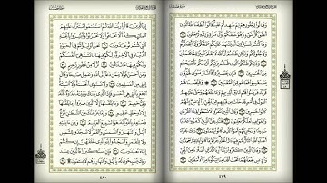 القارئ الشيخ عبدالله عواد الجهني سورة فصلت  Abdullah Al-Johany Surat Fussilat