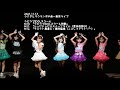 2021.11.13 - ラビラブIDOLスクール「ラビラブIDOLスクール校歌」「シュビドゥビ☆スイーツタイム」「チョット愚直に!猪突猛進」