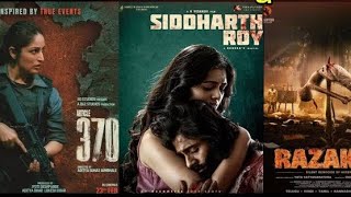 Upcoming Ott Movies Telugu New Movie Ott Updates 2024