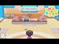 たった今引っ越してきた奴に任せていい仕事じゃないよ【ぽこ あ ポケモン】＃７