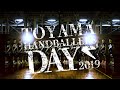 安平光佑「さあ、ハンドで挑戦だ！」THD2019公式
