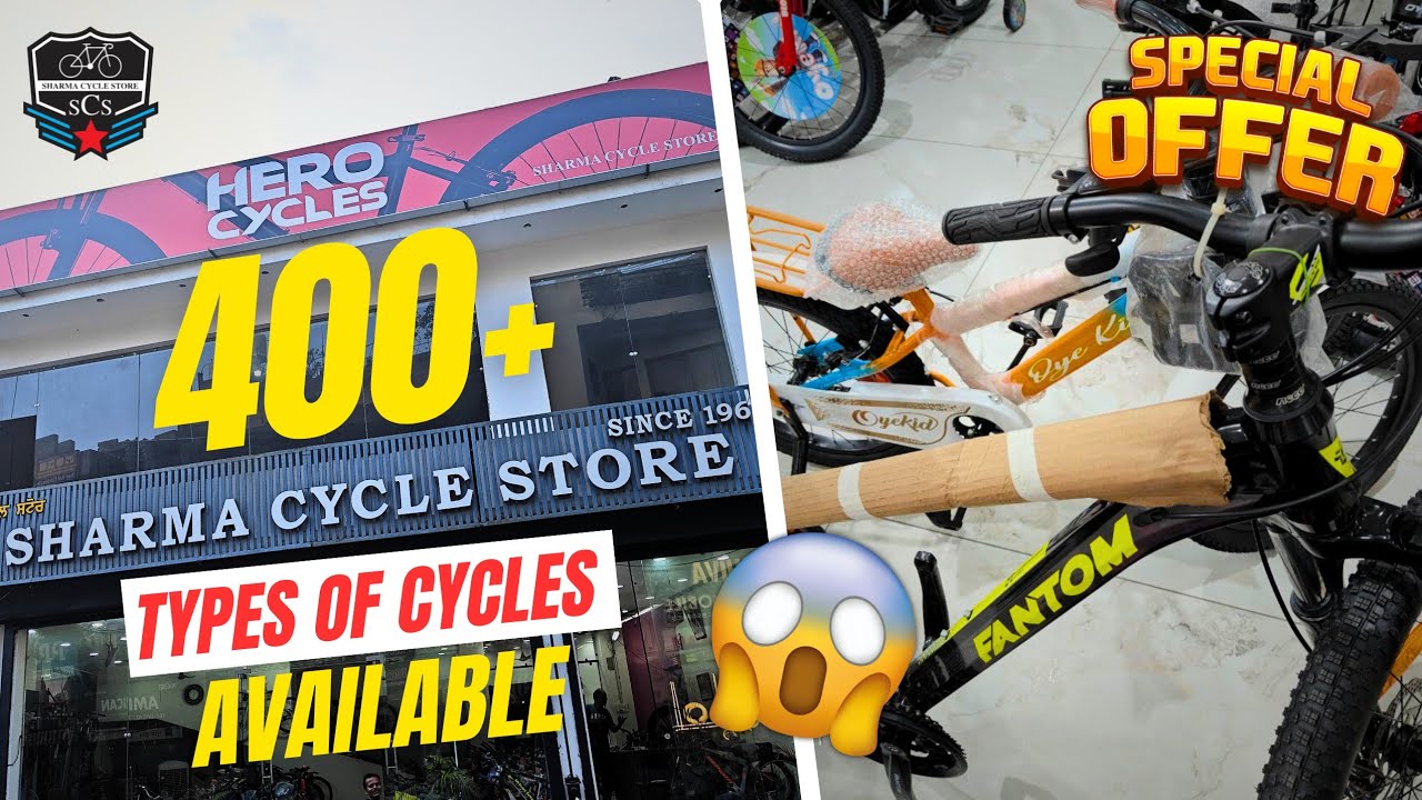 Cycles In Jalandhar of Different PREMIUM BRANDS ! 