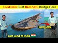 Indias land ends here   how ram setu was built  disappeared  reality of flaoting stones