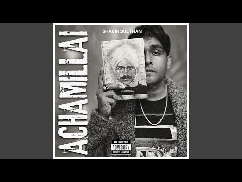 在 YouTube 上观看 Achamillai