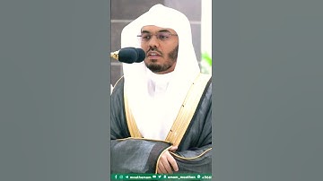 تَتَجَافَىٰ جُنُوبُهُمْ عَنِ الْمَضَاجِعِ ~ تلاوة خاشعة للشيخ ياسر الدوسري من سورة السجدة