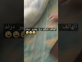 ههههههههه الهاتف كان معي لهيك فرجيت ال بيت الهاتف كنت رح اكتب الهانف 