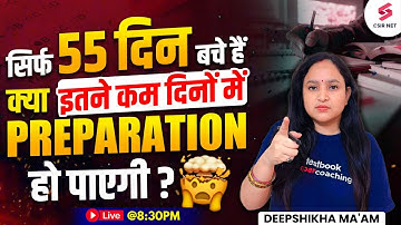 Last 55 Days Preparation Strategy for CSIR NET Dec 2023 | Expert Guidance by Deepshikha Ma