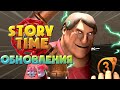 История обновлений TF2 - Коммьюнити #3 / Story Time - Update #3