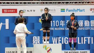 舉重女神郭婞淳全面制霸 全運會舉重3破大會紀錄摘金｜20211018 公視晚間新聞