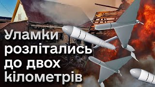 🔴 Руйнування Від Ракет З “Шахедами” В Семи Регіонах! Все Про Атаку Росії 8 Травня