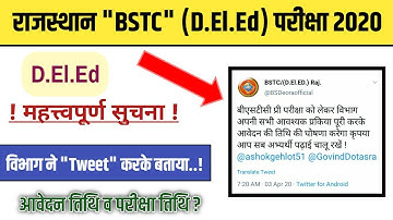 Rajasthan BSTC (D.El.Ed) Exam 2020.Tyaari 2020.बडी़ खुशखबरी।form Apply Date/Exam Date