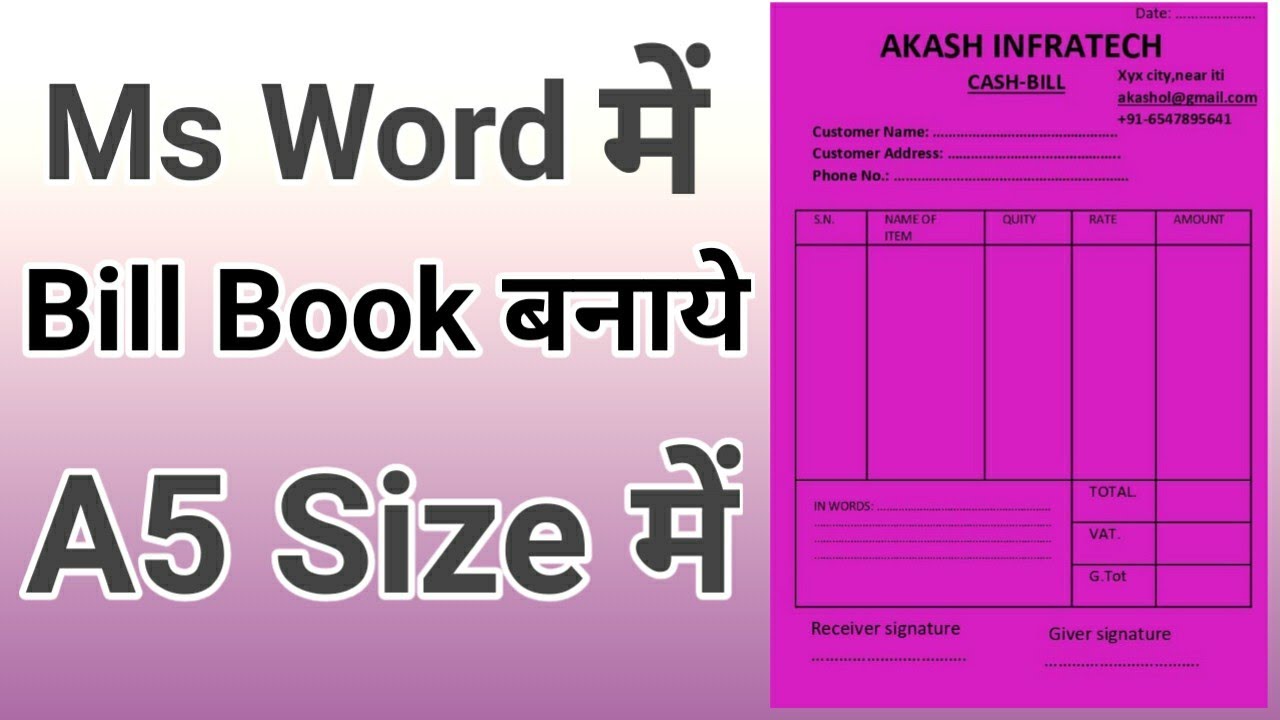 How to create GST tax invoice in Microsoft Word, One click save and ...
