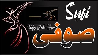 Best Sufi Kalam Whatsapp Status| Mujhy Masjido Ki Khbar Nahi Whatsapp Status|Maikada Whatsapp Status