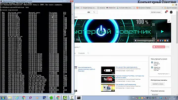 Как узнать какие порты открыты на компьютере