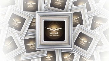 تلاوات خاشعة سورة الاسراء - الآية [105- 111] الشيخ ادريس ابكر  www.qoranet.net